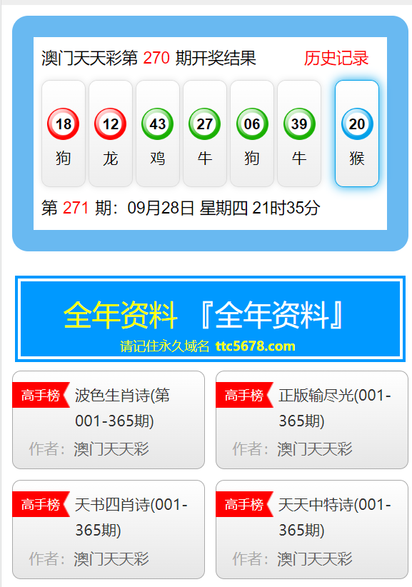 新奥天天彩免费资料最新版本更新内容,专业解析评估_进阶款75.353