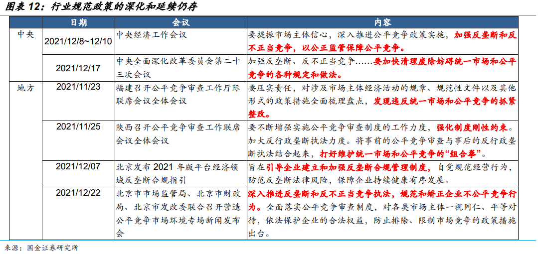 2024今晚澳门开什么号码,深入数据解析策略_高级款41.765