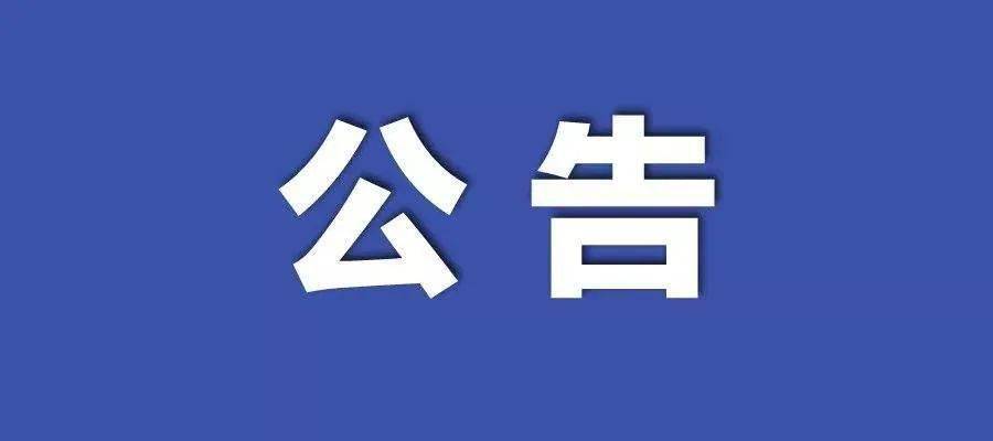 新澳最新内部资料,正确解答落实_专业版94.867