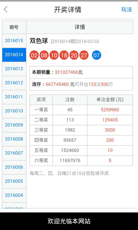 测评 第229页