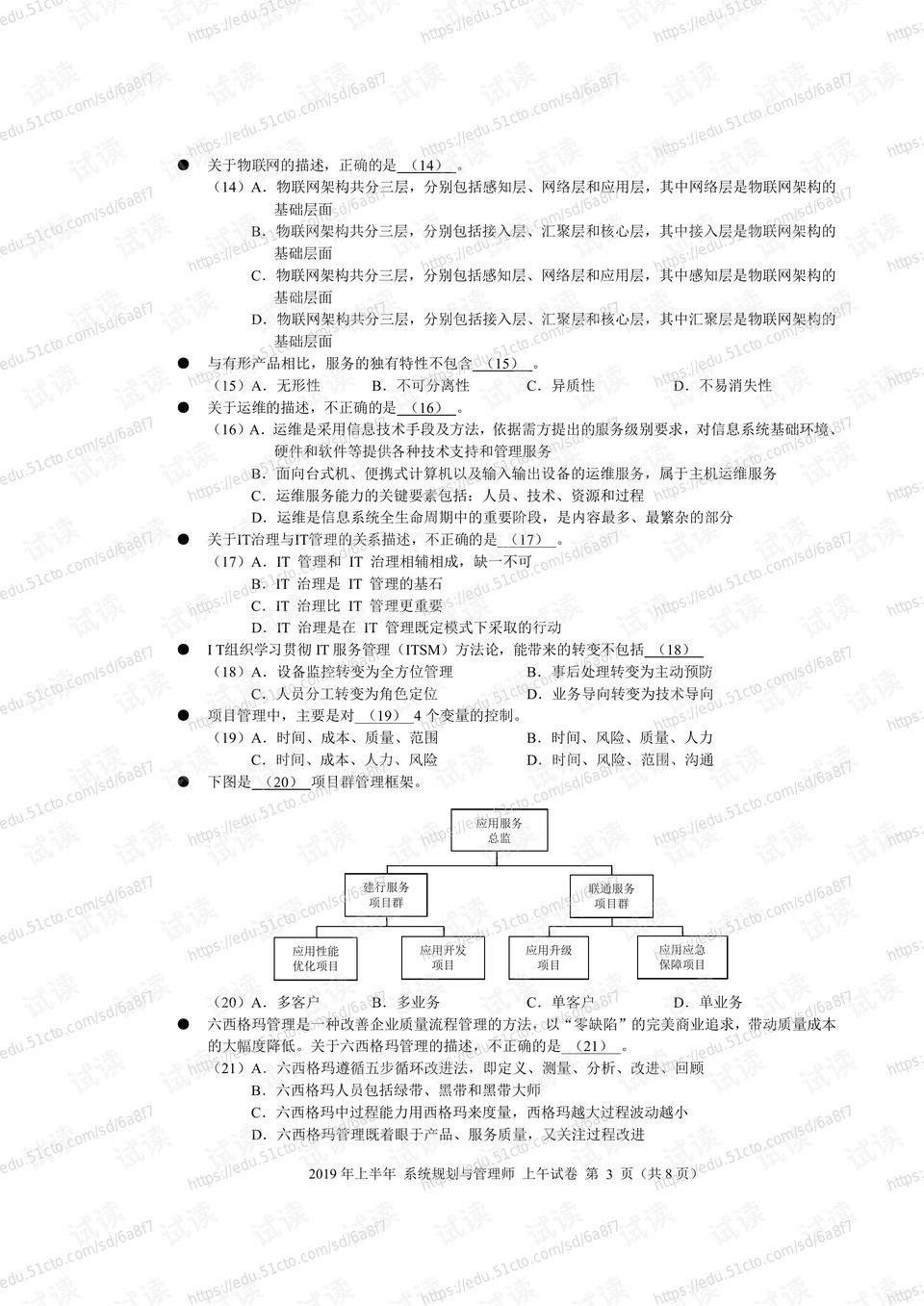 7777788888新版跑狗图解析,持续计划解析_soft34.558