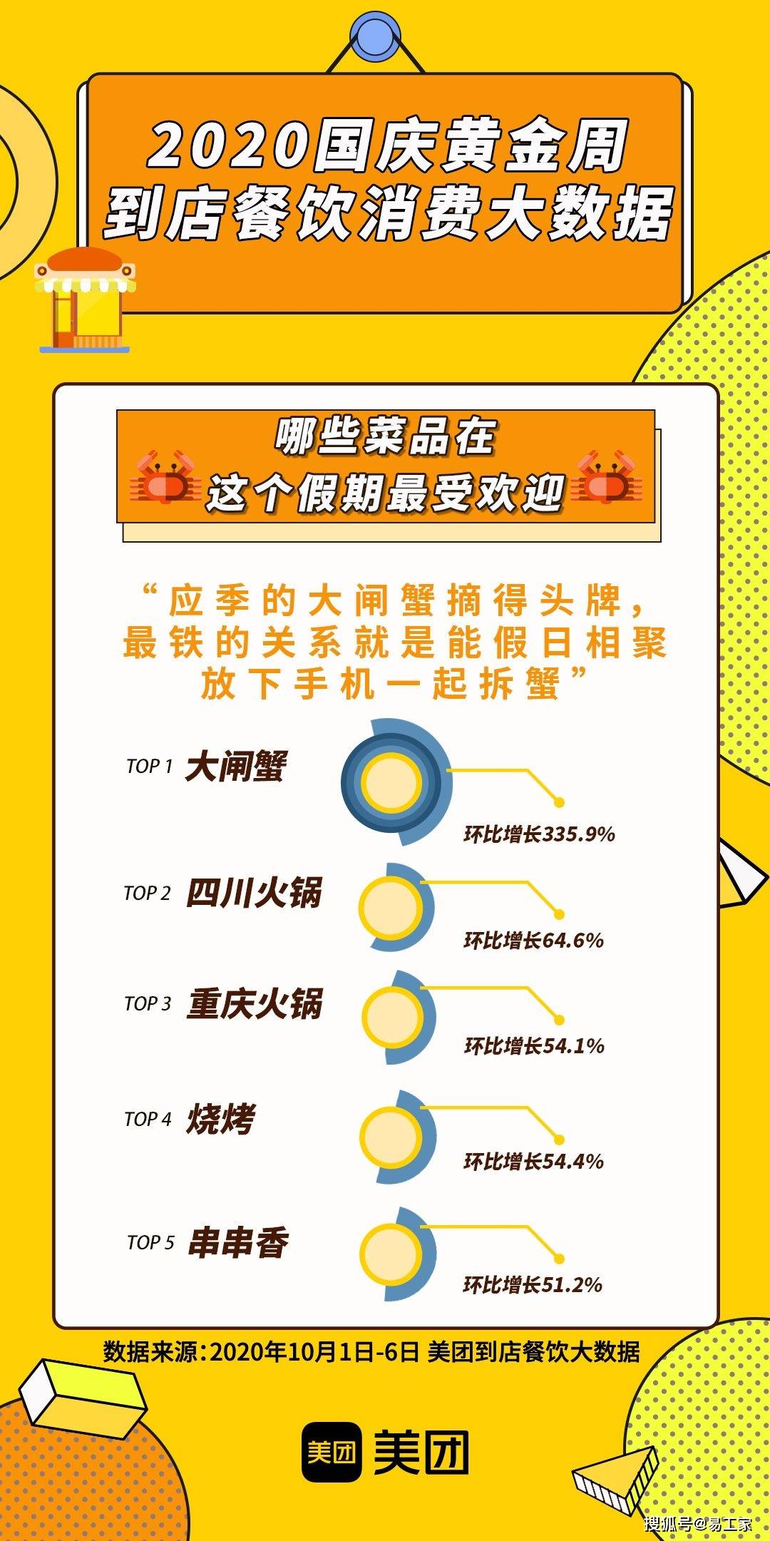 2024澳门特马今晚开奖亿彩网,实地执行考察数据_1440p22.76