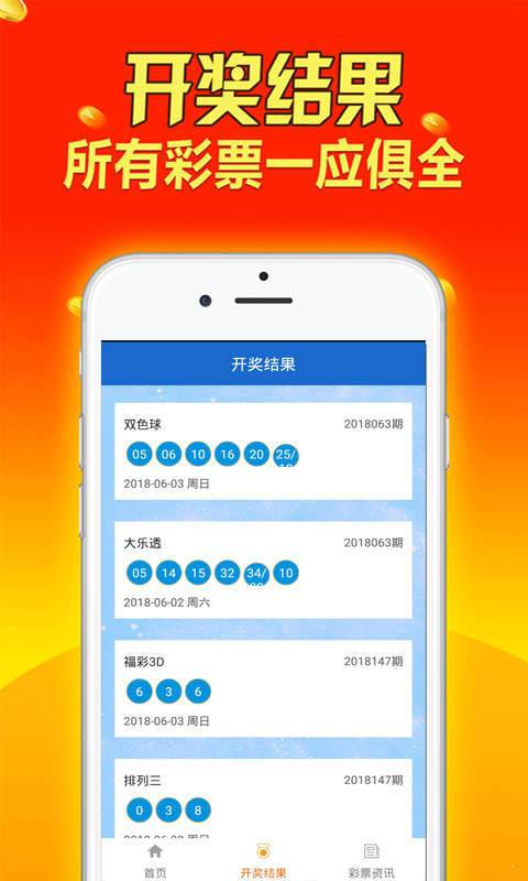 新澳好彩免费资料大全,正确解答落实_复刻版21.509