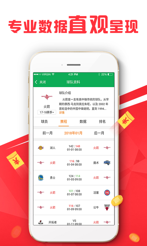 新澳最快开奖结果出来了,前沿分析解析_ios99.268