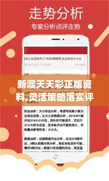 新奥好彩免费资料查询：深刻洞察人性，引人深思