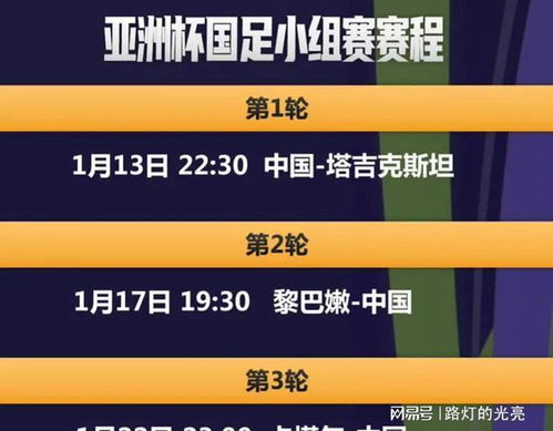 2024今晚新澳开奖号码：内容详尽，逻辑严密