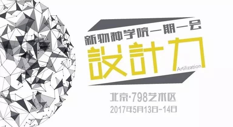 2024新澳今晚资料年051期：深刻洞察人性，引人深思