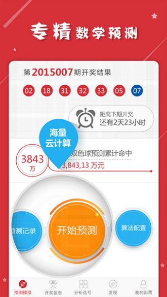 最准一肖一码一一子中特7955｜经典解释解析落实