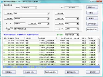 管家婆资料大全管家114：内容详尽，逻辑严密