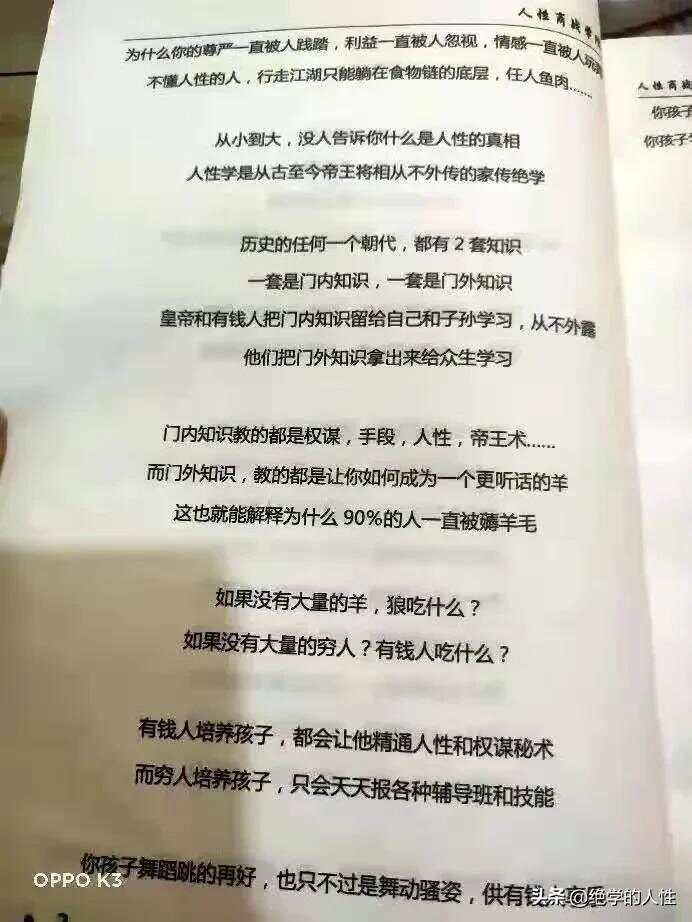 王中王三中三免费资料：深刻洞察人性，引人深思