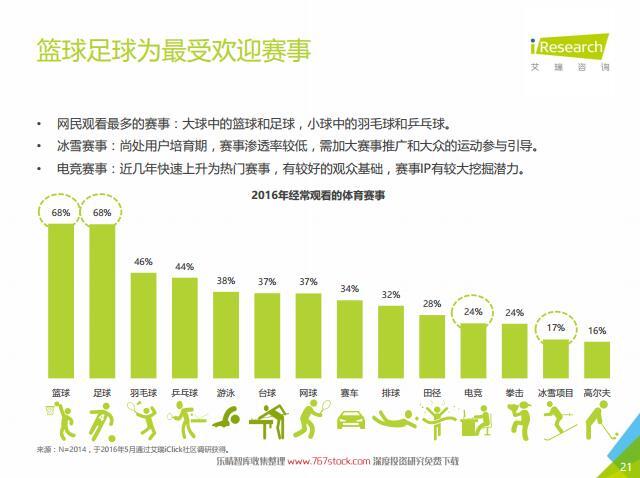 新澳门天天开好彩大全开奖记录：深刻洞察人性，引人深思