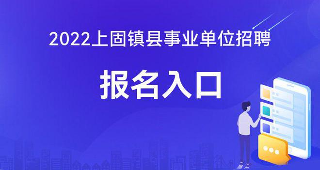 固镇人才网最新招聘动态，职场黄金机会来袭