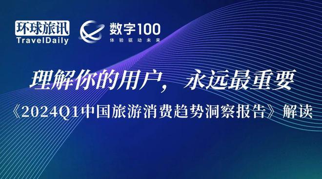 2024年正版资料免费大全亮点：深刻洞察人性，引人深思