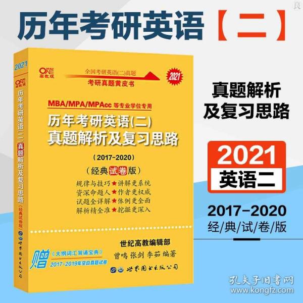 2024年管家婆的马资料｜经典解释解析落实