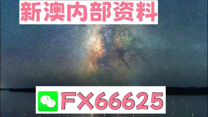 2024年新澳天天彩资料免费大全：内容详尽，逻辑严密