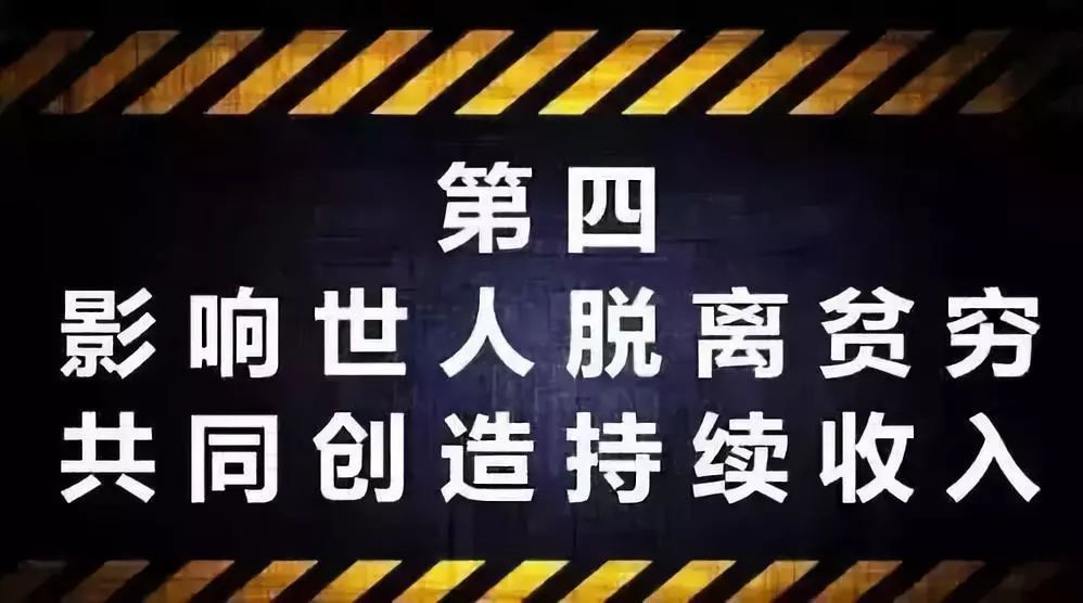 新奥开什么今晚管家婆：深刻洞察人性，引人深思