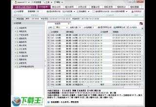 2024年正版免费天天开彩,安全性方案设计_W35.233