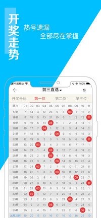 香港6合开奖结果+开奖记录,正确解答落实_战斗版87.423