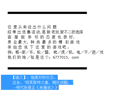 新澳门彩开奖结果今天,广泛的解释落实方法分析_交互版84.21