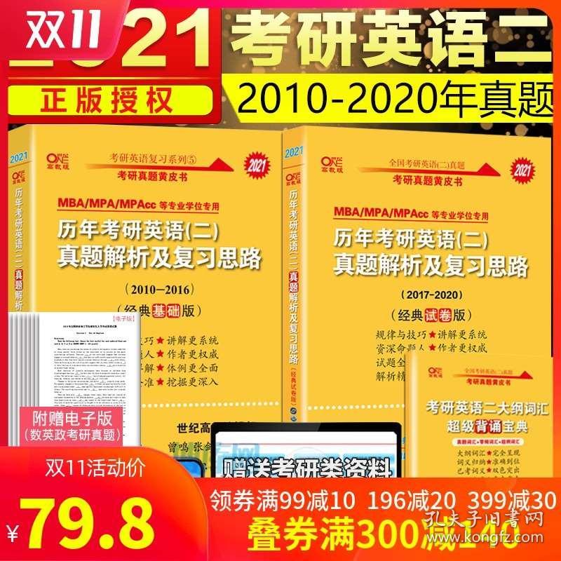 2024新奥正版资料免费,经典解读解析_set89.162