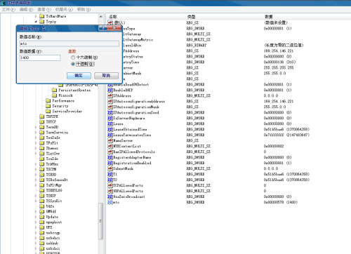 雷锋网澳门开奖论坛,持久性策略解析_工具版90.923