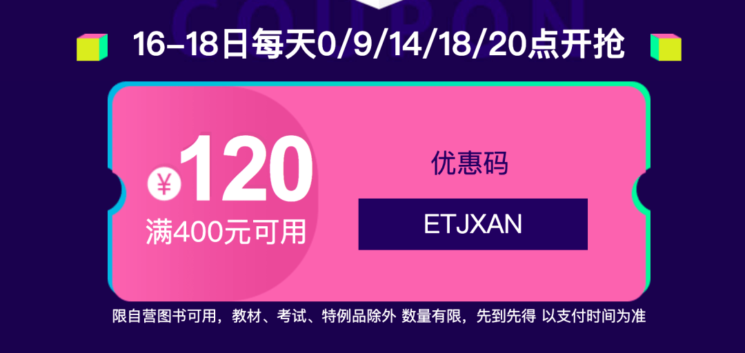 新奥门特免费资料大全管家婆,稳定性策略解析_限量版67.207