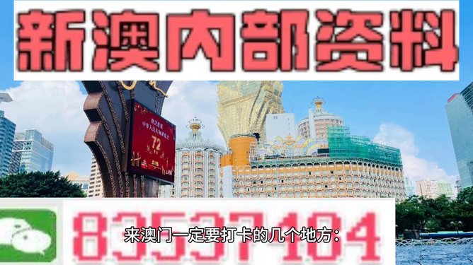 2024澳门今晚必开一肖,市场趋势方案实施_安卓款65.118