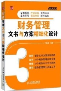 澳门王中王一肖一特一中,精细策略分析_Executive40.45