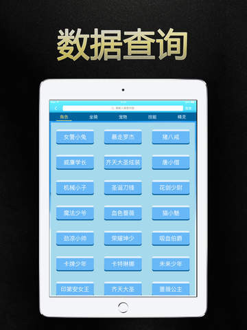 澳门天天彩免费资料大全免费查询,深层设计数据策略_iPad82.808