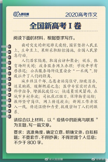 新澳门今晚开特马开｜最新答案解释落实