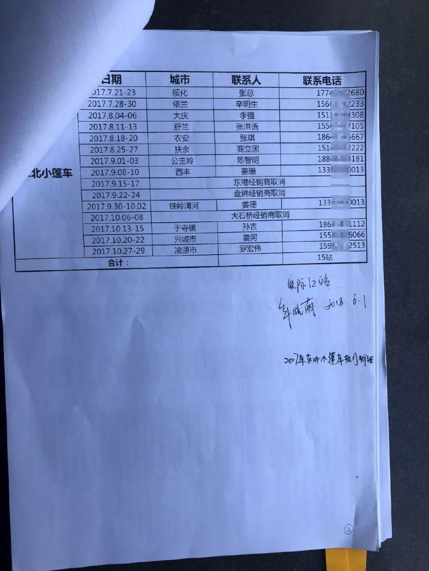 新奥门资料全年免费精准｜词语释义解释落实