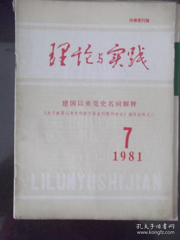 新澳门彩4949开奖记录｜词语释义解释落实