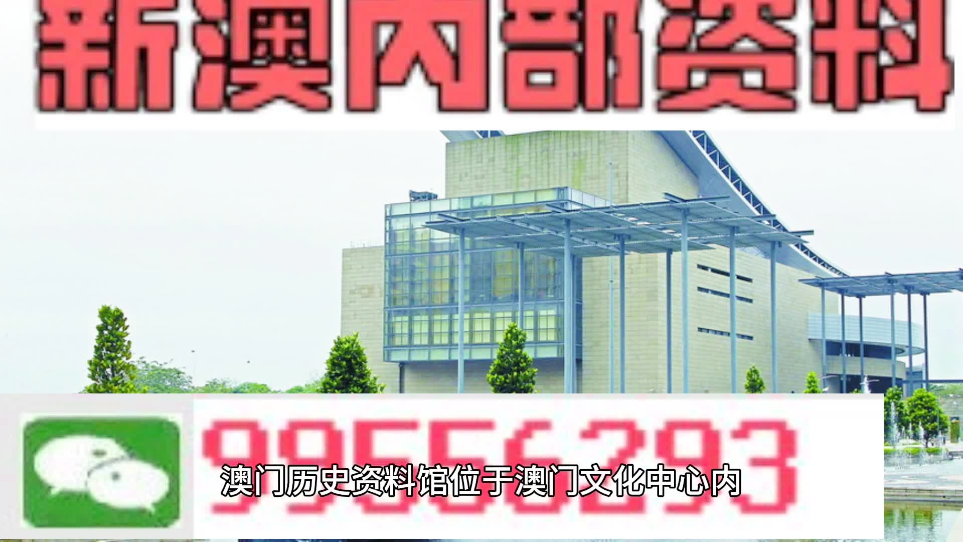 2024新澳门天天彩期期精准｜最新答案解释落实