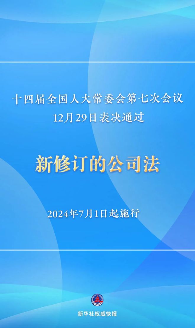 2024新奥正版资料免费提供｜最新答案解释落实