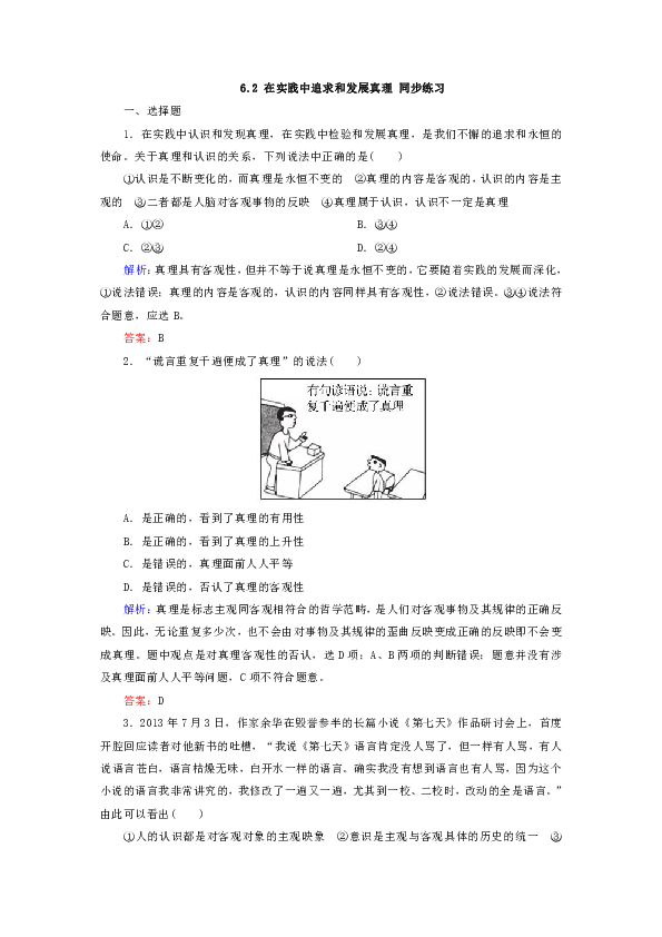 澳彩长期公开｜最新答案解释落实