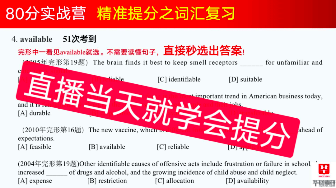 信息发布 第146页