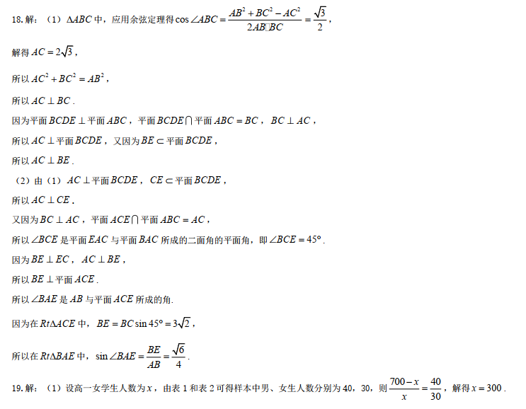 100%最准的一肖｜全新答案解释落实