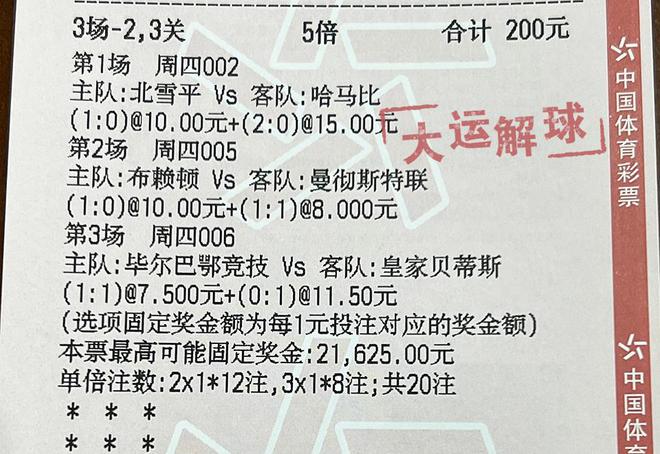 2024澳门今晚开特马结果｜全新答案解释落实