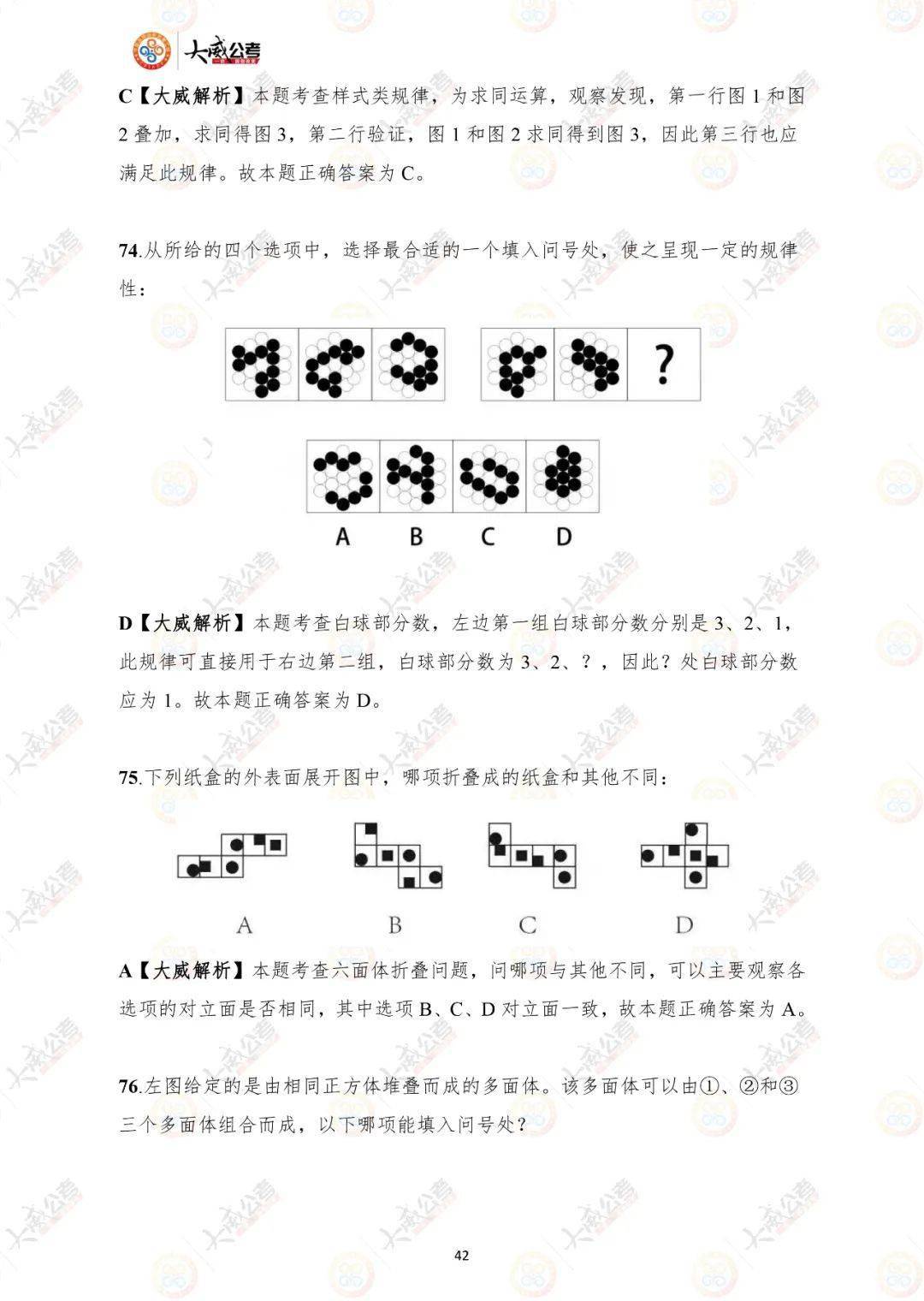 204年新奥开什么今晚49图库｜词语释义解释落实