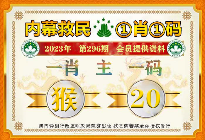 澳门今晚必开一肖1｜最新答案解释落实