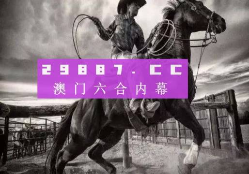 7777788888精准跑狗图正版｜词语释义解释落实