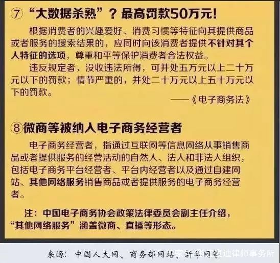 2024澳门今晚开特马开什么｜全新答案解释落实