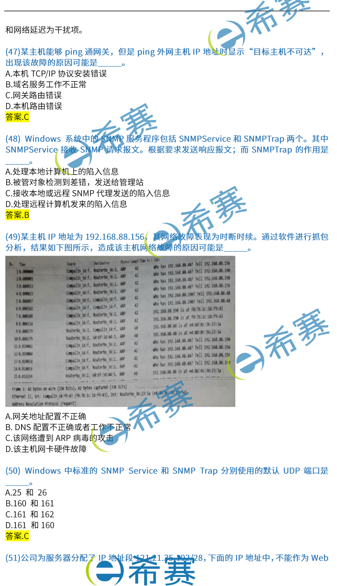 777788888管家婆跑狗论坛｜最新答案解释落实