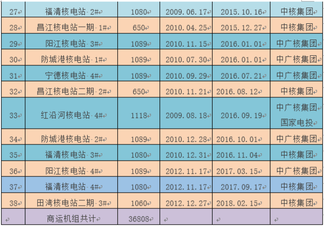 2024年澳门六今晚开奖结果,数据驱动执行方案_FHD66.385