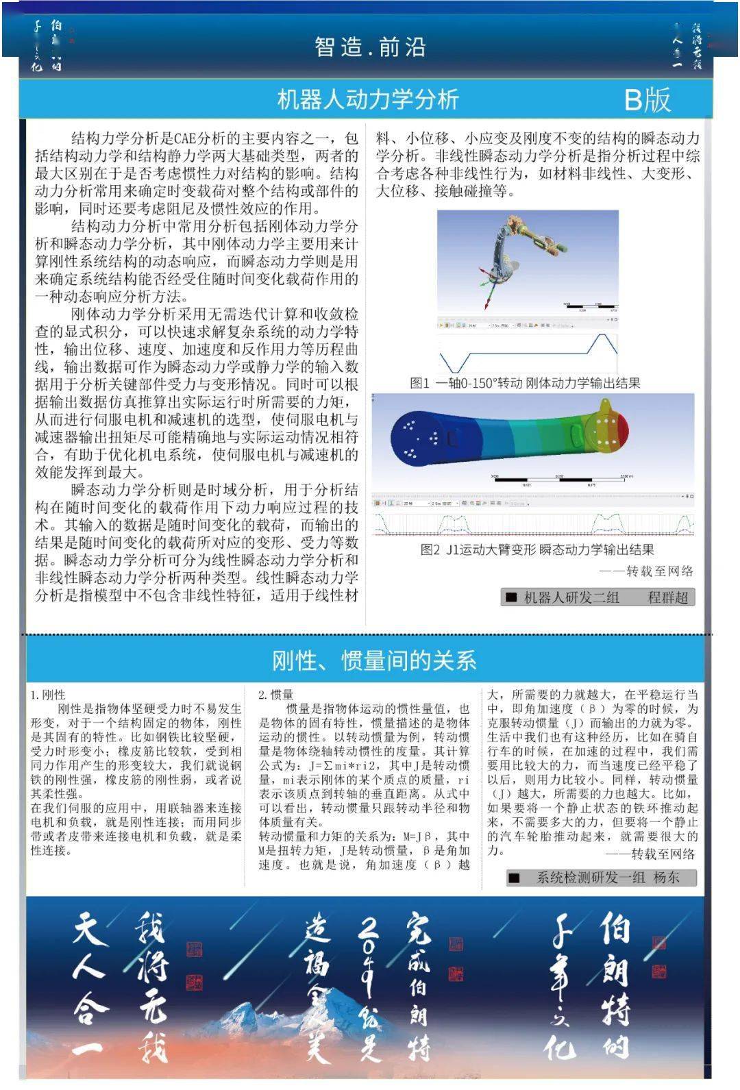 2024年香港今晚特马开什么,决策资料解释落实_娱乐版65.765