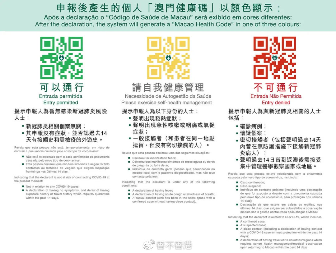 新澳内部一码精准公开,快速响应执行方案_精简版98.272