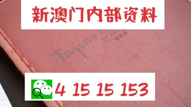 新澳精准资料免费提供最新版,实地评估说明_微型版61.554