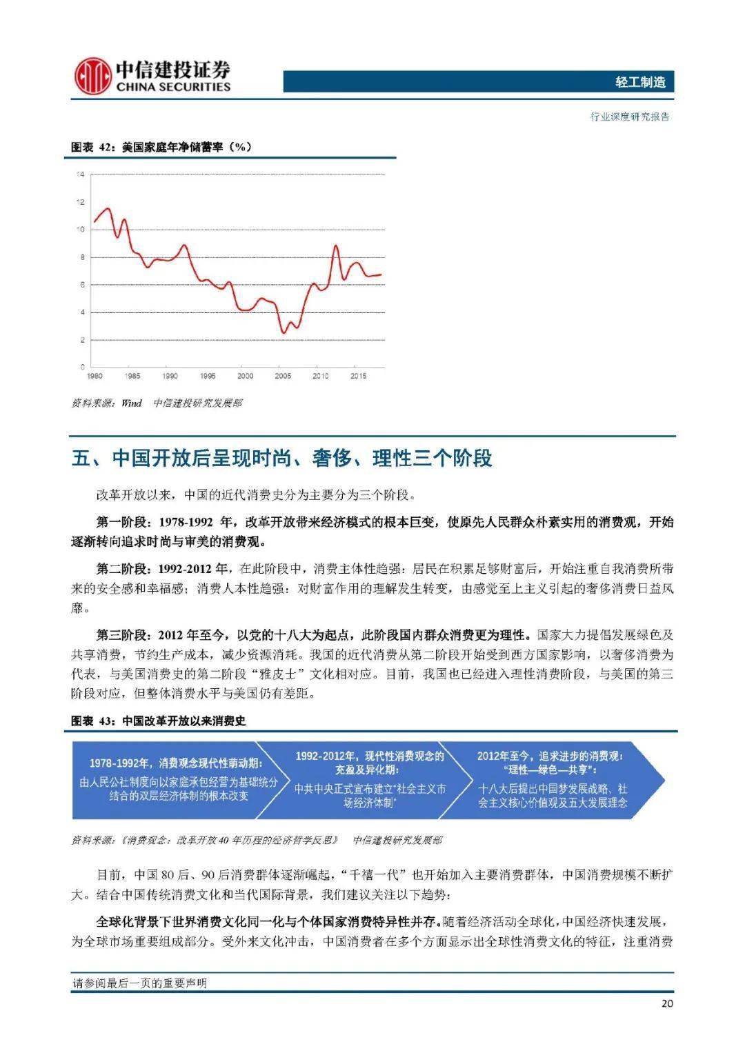 2024新澳大众网精选资料免费提供,功能性操作方案制定_娱乐版47.587