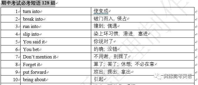 新澳2024年最新版资料,广泛的解释落实方法分析_MT97.260