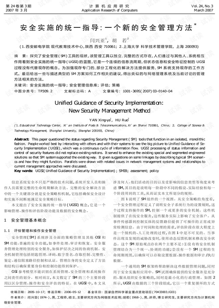 新澳门开奖记录新纪录｜最新答案解释落实